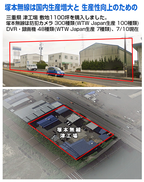 úœ–{–³ü‚ÍŽ©ŽÐŠJ”»‘¢‚ð Made in Japan ‚Å‘‘傳‚¹‚éˆ×‚É •~’n 100’؂̒ÃHê‚ðw“ü‚µ‚Ü‚µ‚½B
