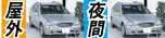 自社開発製造低照度カメラの塚本無線